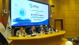 الرئيس التنفيذي لتنظيم الاتصالات