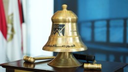 بدء تفعيل ضريبة الدمغة بالبورصة المصرية