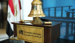 البورصة المصرية- أرشيفية