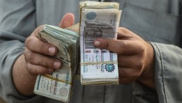 بدء صرف معاشات شهر أغسطس