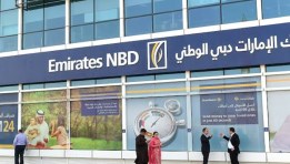 بنك الإمارات دبي الوطني- تعبيرية