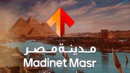 مدينة مصر للإسكان والتعمير