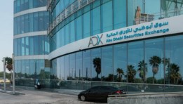 سوق أبو ظبي للأوراق المالية- أرشيفية