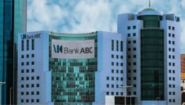  بنك ABC مصر- أرشيفية