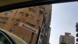 إنكوليس للتأجير التمويلي- تعبيرية