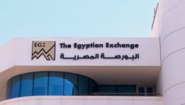 البورصة المصرية- أرشيفية