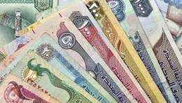 سعر الدرهم الإماراتي اليوم