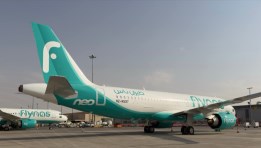 طيران ناس 