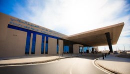 مطار الأمير نايف 