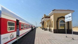 محطة قطار