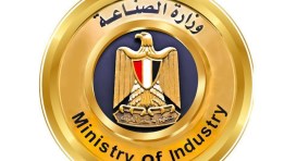 شعار وزارة الصناعة- أرشيفية