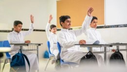 طلاب- أرشيفية