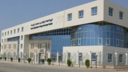 الهيئة العامة للرقابة على الصادرات والواردات- أرشيفية