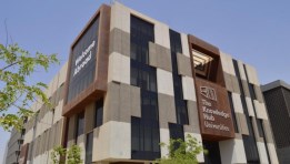 جامعة كوفنتري - أرشيفية