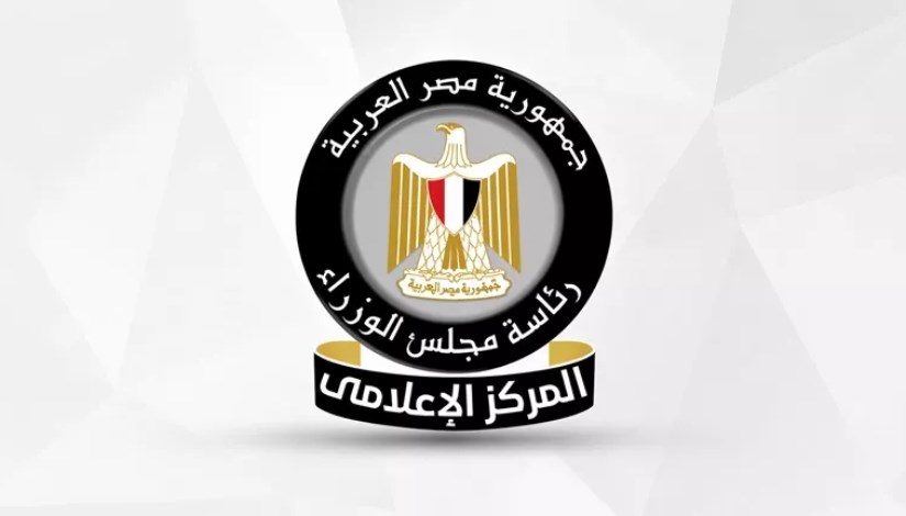 رئاسة مجلس الوزراء