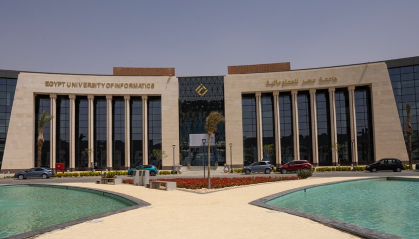 جامعة مصر للمعلوماتية
