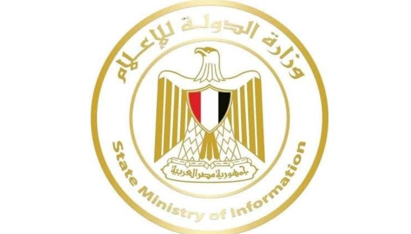وزارة الدولة للإعلام