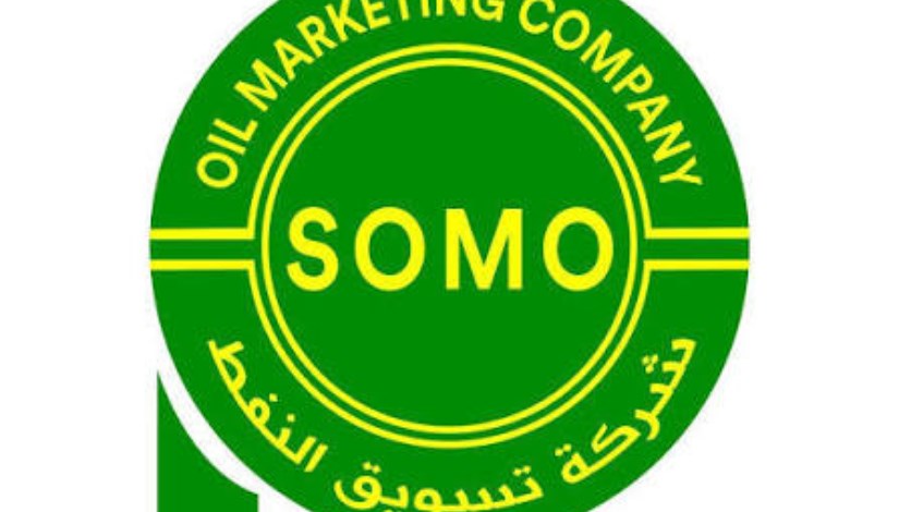 شركة تسويق ​النفط العراقية (سومو)