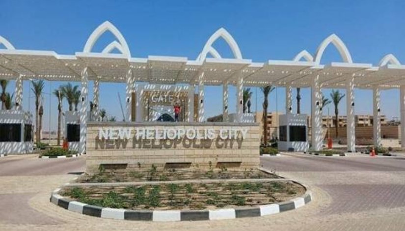 مشروعات هليوبوليس الجديدة