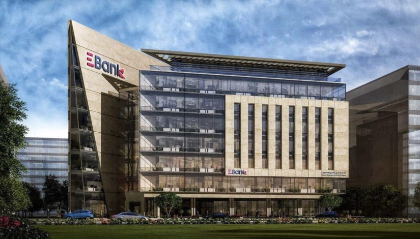 البنك المصري لتنمية الصادرات EBank