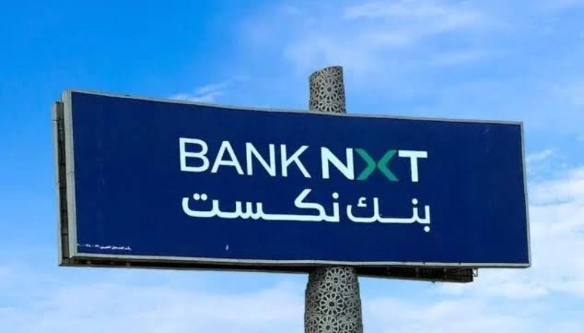 بنك نكست
