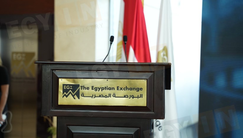 البورصة المصرية