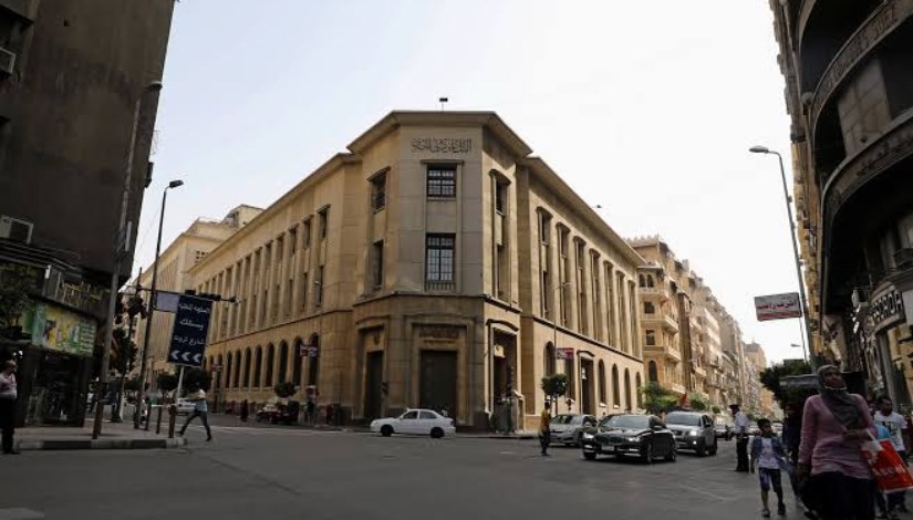 البنك المركزي المصري