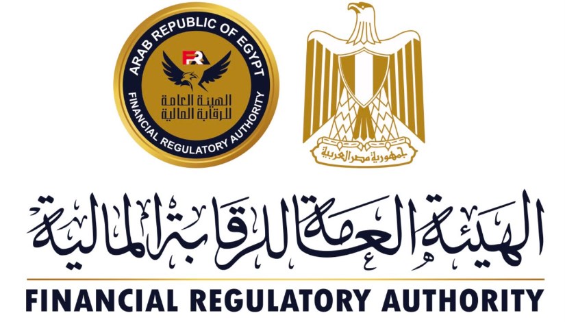 الهيئة العامة للرقابة المالية