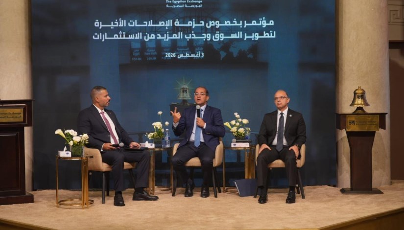 جانب من المؤتمر