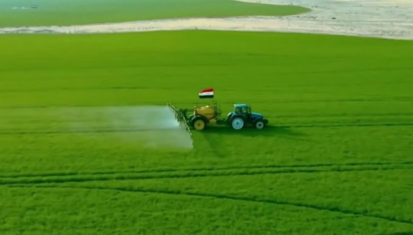 ارض زراعية 