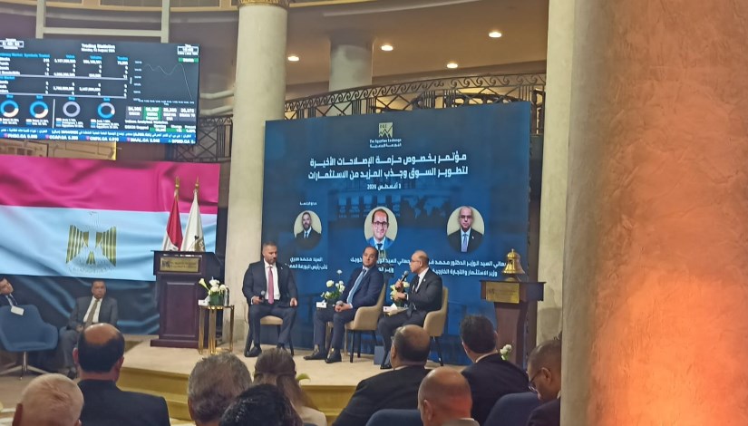 جانب من اللقاء وزير الاستثمار