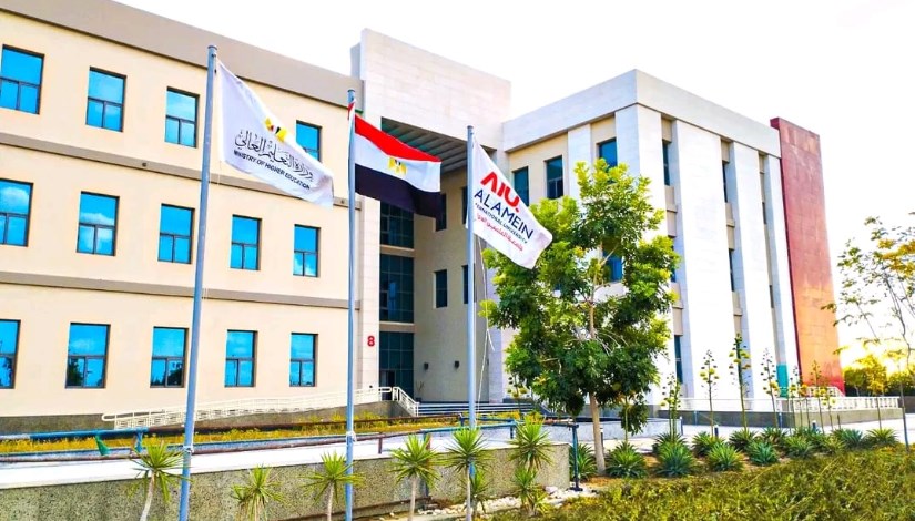 تنسيق الكليات بجامعة العلمين الدولية 2026- أرشيفية