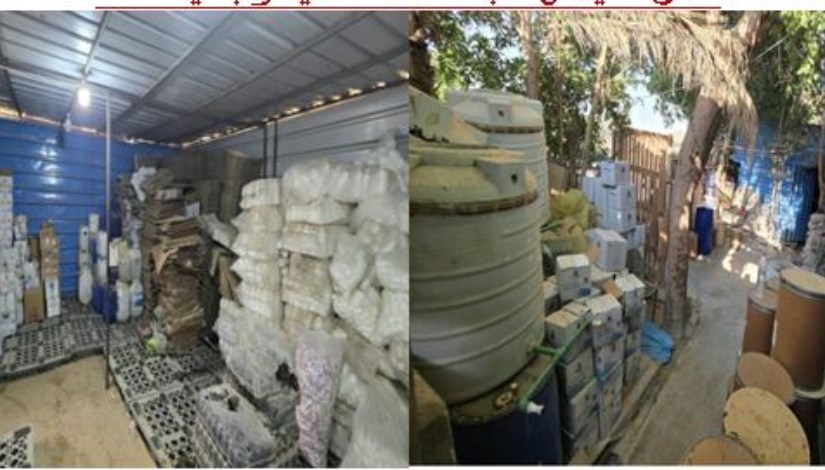 المصنع المذكور
