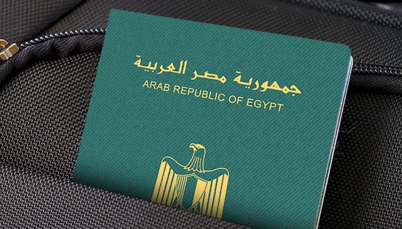 جواز السفر المصري