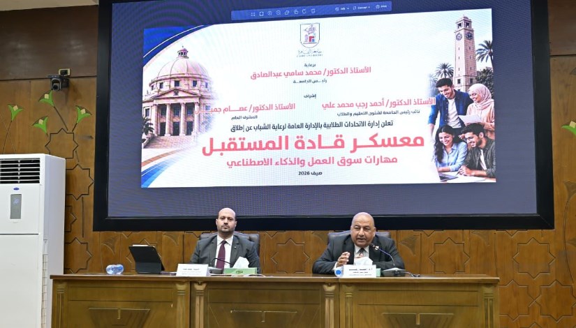 جانب من الفعاليات