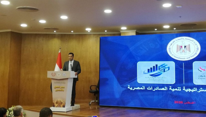 جانب من الفاعلية 