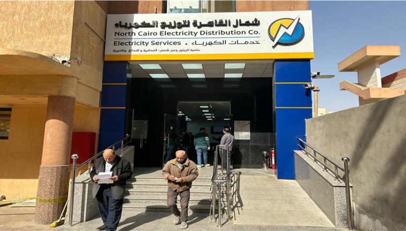 شركة شمال القاهرة لتوزيع الكهرباء