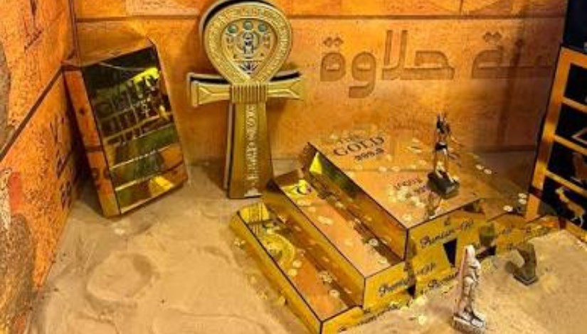 حلاوة المولد