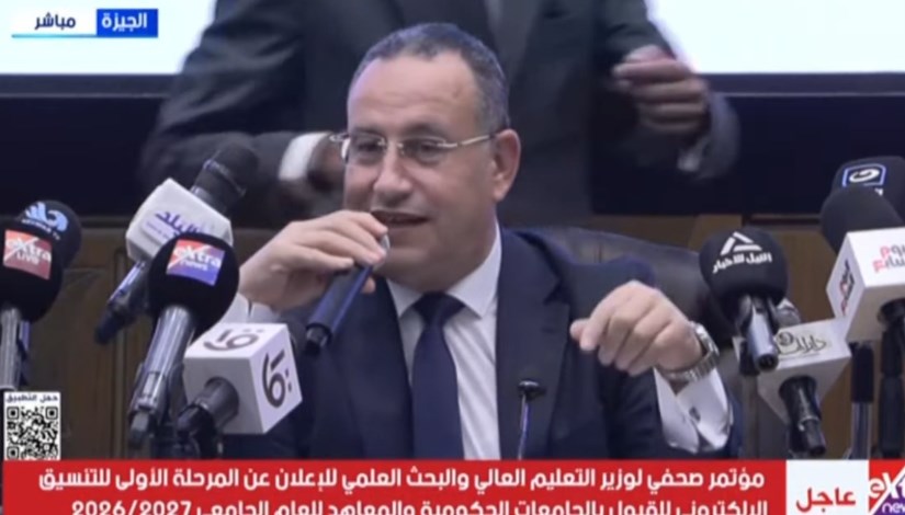 وزير التعليم العالي