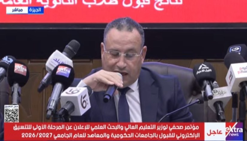 وزير التعليم العالي خلال إعلان نتيجة التنسيق