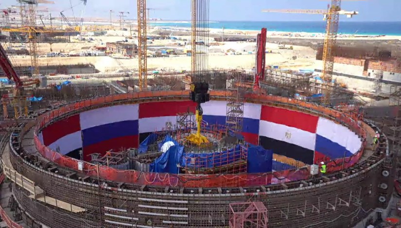 مفاعل الضبعة النووي