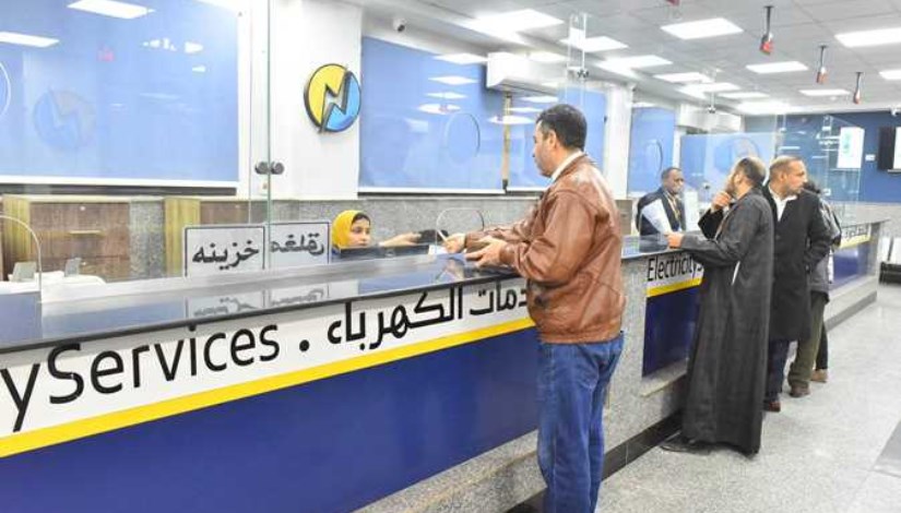 مركز خدمة عملاء في شركة الكهرباء
