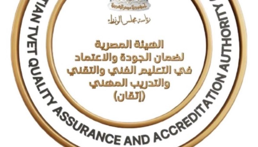 إتقان