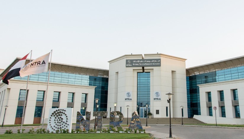 الجهاز القومي لتنظيم الاتصالات