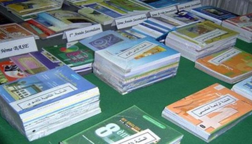 أسعار الكتب المدرسية- أرشيفية