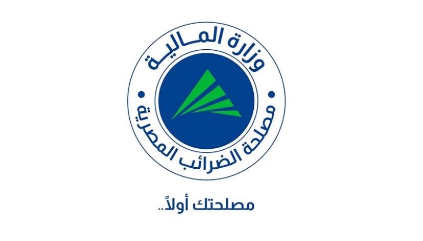 مصلحة الضرائب المصرية