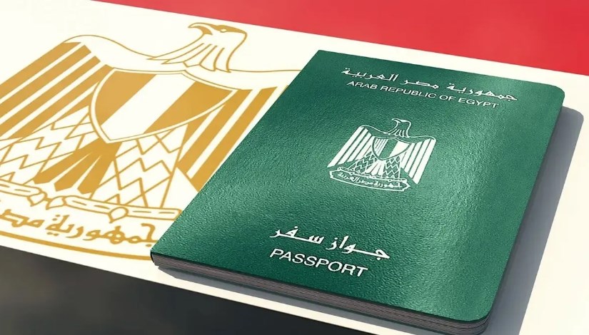 جواز السفر- أرشيفية