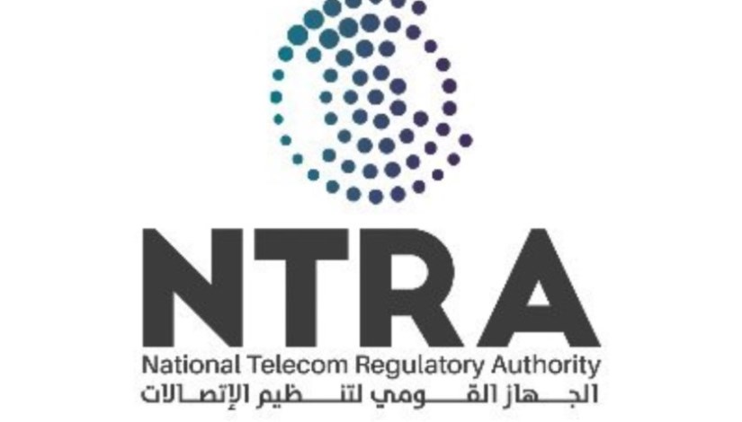 الجهاز القومي لتنظيم الاتصالات 