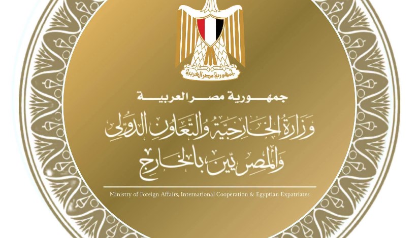 وزارة الخارجية _ صورة أرشيفية 