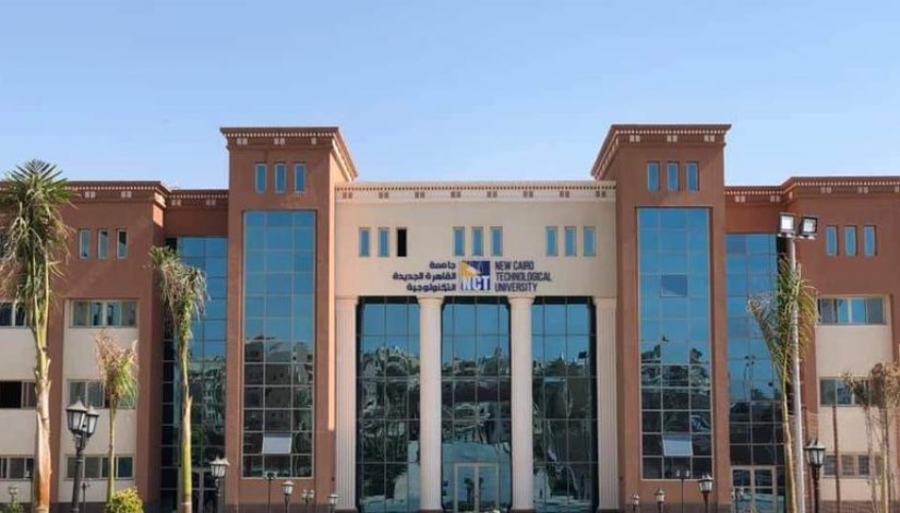  الجامعات التكنولوجية في مصر